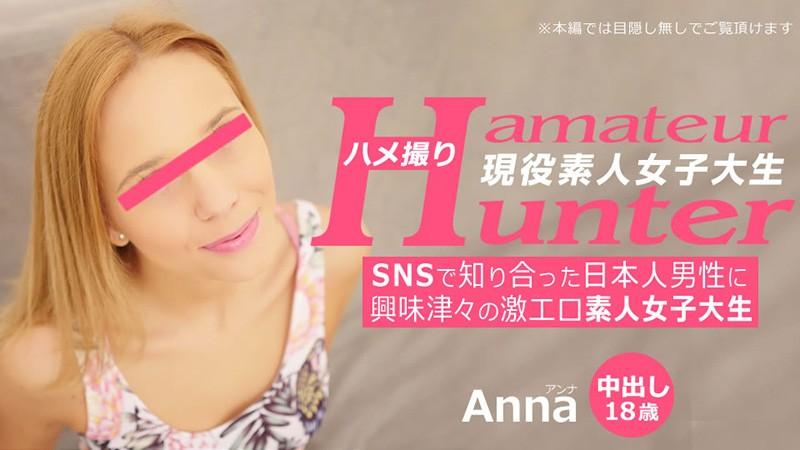 sex heirunrun6 Cách bán hàng của cô nàng Lesbians Vietsub
